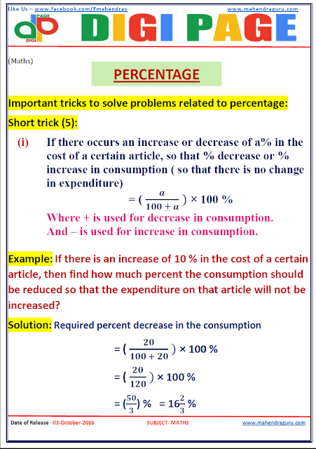 DP-Percentage - Maths -03-Oct-16