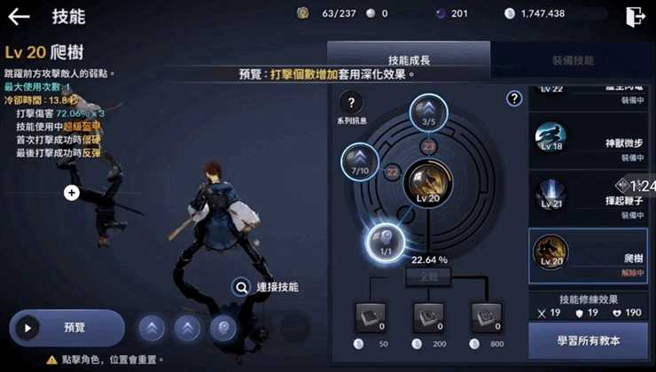 リトルサマナースキルまとめ 黒い砂漠mobile リトルサマナースキルまとめ 黒い砂漠mobile