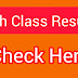 5th Class Result : प्राथमिक शिक्षा अधिगम स्तर मूल्यांकन 2023 का परिणाम परीक्षार्थी यहाँ से करें चेक