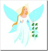 angel01