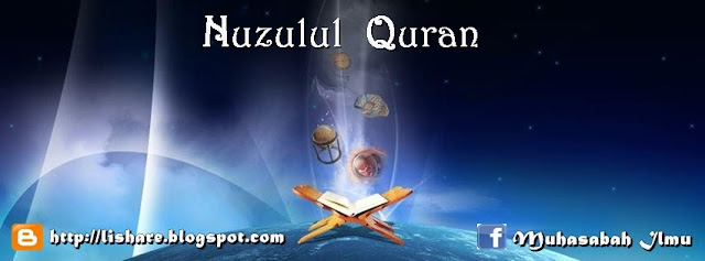 Nuzulul Quran