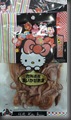 P1070612 (Large)