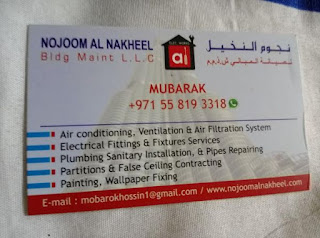 Electrical installation service nojoom al nakheel electrical maintenance 