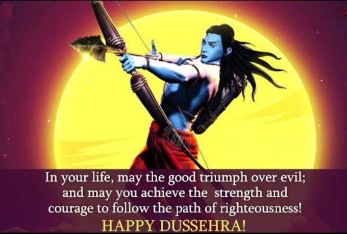 दशहरा कवाइटस - Dussehra Quotes With Images 2018.