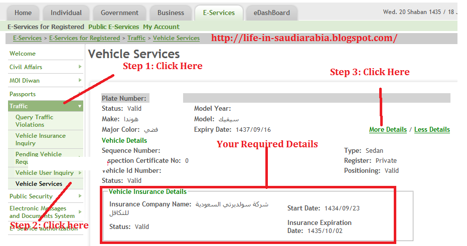 Check Expiry of Vehicle Insurance Online