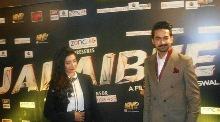 Jalaibee Premier & Red Carpet Event in Karachi 