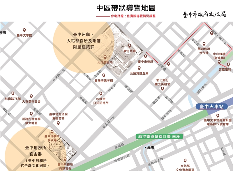 2022年台中市中區帶狀導覽地圖 臺中州廳至舊臺中火車站