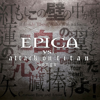 Το τραγούδι των Epica "Crimson Bow and Arrow" από το ep "Epica vs Attack on Titan Songs"