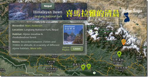 nature soundmap (2)