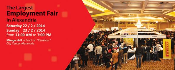 Employment fair - ملتقي توظيف بالاسكندرية قاعة ميراج امام كارفور 22-23 فبراير 2014 - معرض توظيف أليكسا 2014