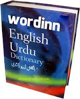 Wordinn-English-to-Urdu-Dictionary-downloadsoftdut