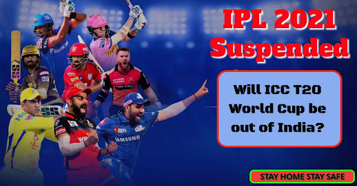 IPL 2021 निलंबित: क्या ICC T20 विश्व कप भारत से बाहर होगा? - IPL 2021 Suspended: Will The ICC T20 World Cup will Be Taken Out of India?