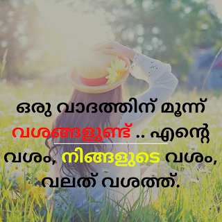 malayalam romantic images