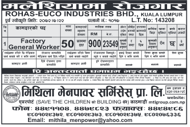 Jobs for Nepali in Malaysia Salary -Rs.23,549/