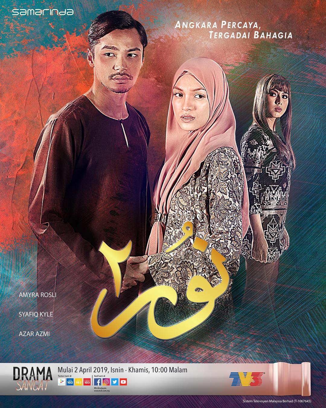 download drama nur 2