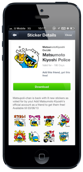 Matsumoto Kiyoshi Police line stickers