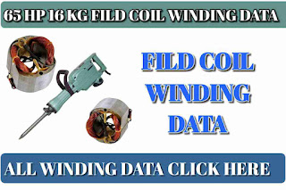 65hp 16 kg fild coil winding data