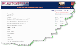 BSPHCL Recruitment 2013 Online Application Form