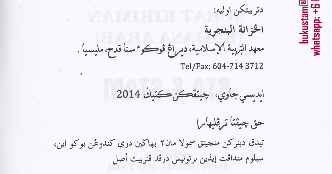 Contoh Karangan Surat Rasmi Bahasa Arab Gacor y