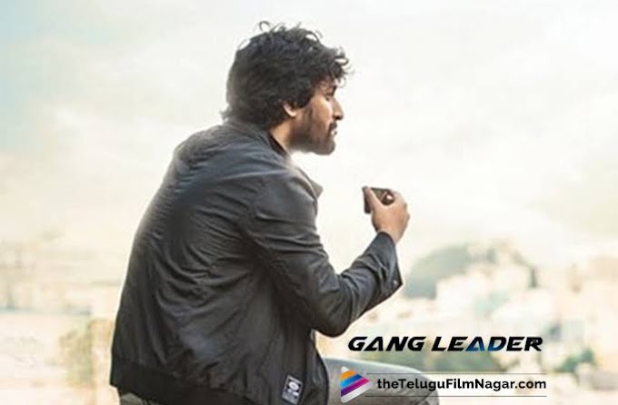 Gang-u leader song lyrics -Gang leader 