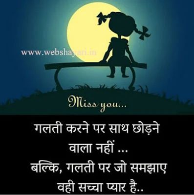 dard bhari photo sad shayari images hindi