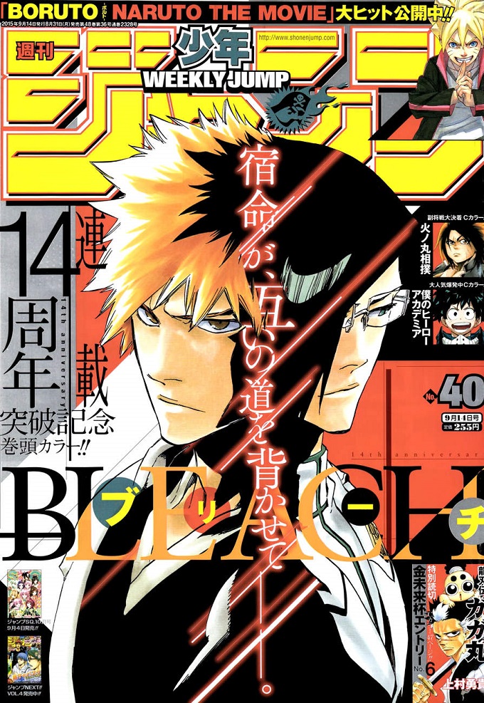 Ranking Weekly Shonen Jump 40 2015