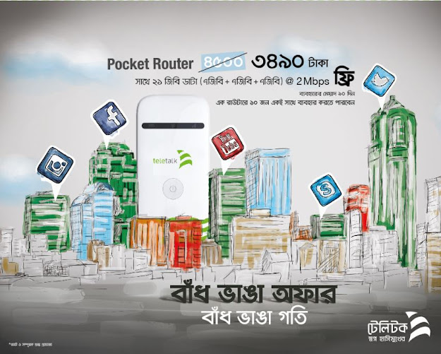 Teletalk Pocket Router price and bundle details