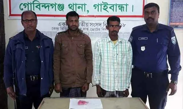 Police arrested two people with 250 pieces of Yaba in Gobindaganj গোবিন্দগঞ্জে ২৫০ পিস ইয়াবাসহ ২ জন গ্রেফতার করেছে পুলিশ