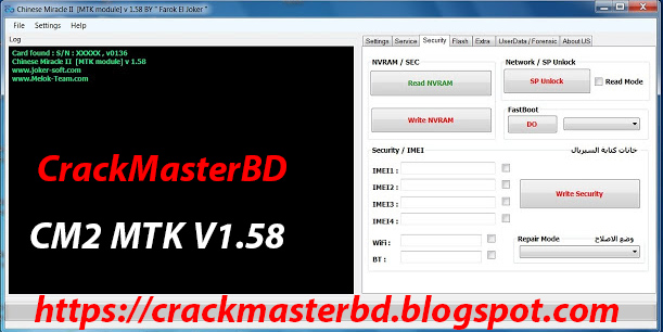 cm2 mtk 1.58 crack free download