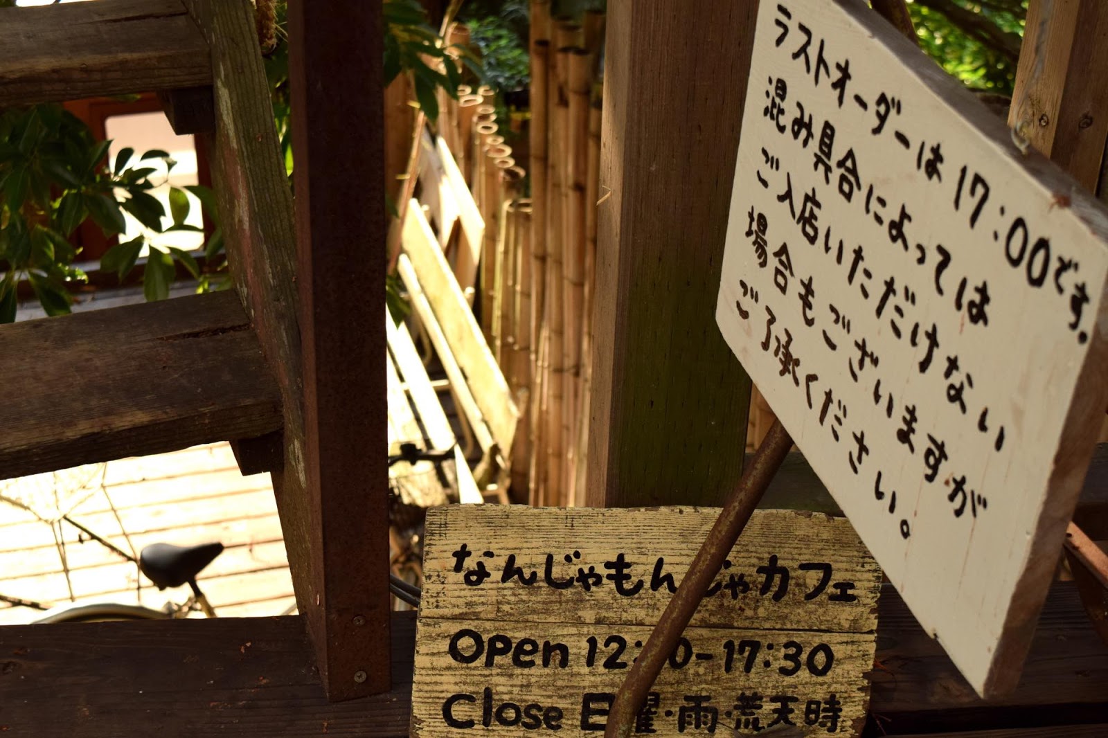 横浜の気になるツリーカフェが閉店 絵本や童話の世界 絶対に大人が楽しめる秘密基地で味わう珈琲はリアルに冒険気分 次なる形態は Tripio Studio Iota Label 日本 世界の不思議をあるこう