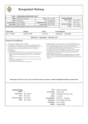 bangladesh-railway-train-ticket