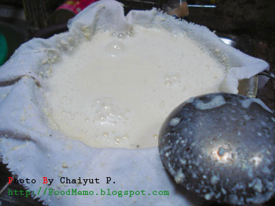 Soy Milk, น้ำเต้าหู้