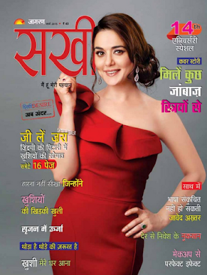 Preity%2BZinta7.png