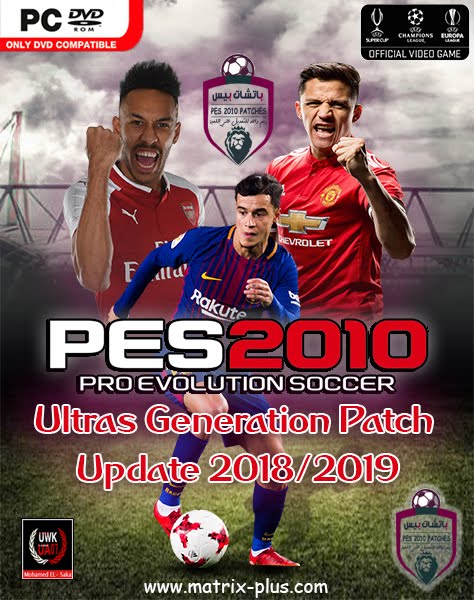 أحدث باتش بيس 2010 انتقالات 2018 Generation Pes 10 Patch باضافة