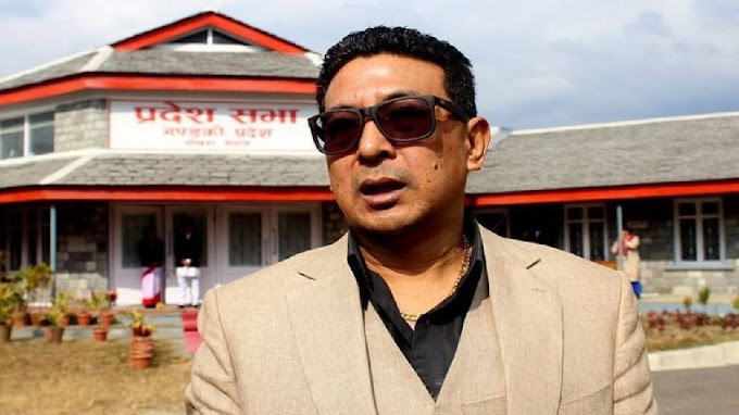  गण्डकी प्रदेशका सांसद दीपक मनाङे पदमुक्त