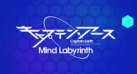 Alcuni video per Captain Earth: Mind Labyrinth