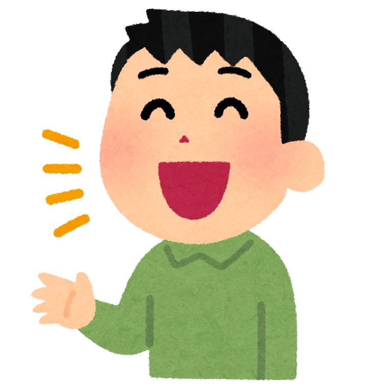 おしゃべりな男性のイラスト かわいいフリー素材集 いらすとや