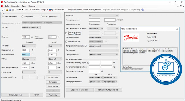 Danfoss Hexact v4.1.10