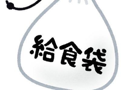 √1000以上 巾着 袋 イラスト 332226