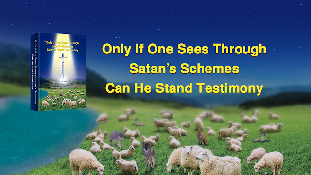 Eastern Lightning, The Church of Almighty God, Almighty God,