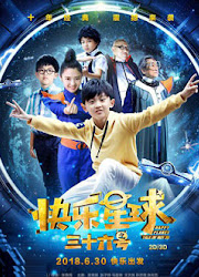 Happy Planet Tale of Boy 36 China Movie