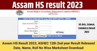 Assam HS Result 2023 Out: असम 12वीं बोर्ड का रिजल्ट जारी, जानें कितना प्रतिशत आया आपका पास या फेल रिजल्ट देखें