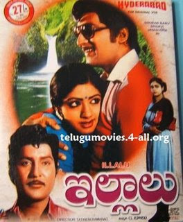 Illalu 1981 Telugu Movie Watch Online