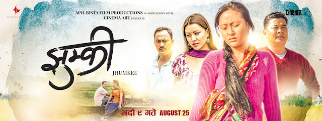 Jhumkee Nepali Movie