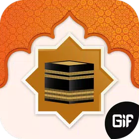 Islamic GIF : صور إسلامية متحركة  Android App free download