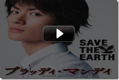 ブラッディ マンデイ 第2話 ウイルステロついに勃発 迫り来る日本最後の日 動画小僧のブログ
