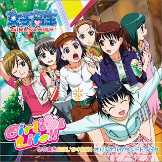 Joshi Kousei GIRLS-HIGH OST