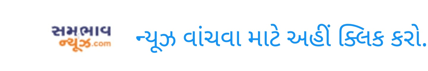 https://www.techvechpro.com/2021/04/gujrati-news-all.html