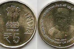 India 5 rupees 2014 - Jawaharlal Nehru