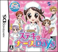 NDS 4116 Akogare Girls Collection - Suteki ni Nurse Days